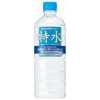 サントリー 特水【機能性表示食品】【自販機用】 600mlペットボトル×24本入｜ 送料無料