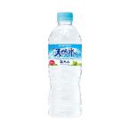 サントリー 天然水【手売り用】 550m