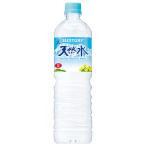 サントリー 天然水 1L�