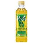 サントリー 緑茶 伊右�