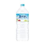 水 2l 送料無料-商品画像