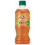 サントリー クラフトボス 世界のTEA無糖紅茶【自動販売機用】 500mlペットボトル×24本入｜ 送料無料