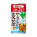 サントリー GREEN DAKARA(�