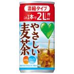 サントリー GREEN DAKARA(�