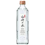 サントリー 山崎の水(微発泡) 330ml瓶