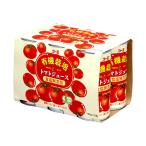 コーミ 有機栽培 食塩無添加 トマトジュース 190g缶×30(6缶パック×5)本入×(2ケース)| 送料無料