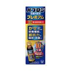  Taisho производства лекарство pab long .. внутри одежда жидкость premium 50ml бутылка ×10 шт. входит l бесплатная доставка 