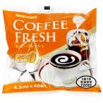 [爆買 母の日] 守山乳業 コーヒーフレッシュ40 (4.5ml×40個)×12袋入×(2ケース)｜ 送料無料