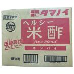 tamanoi уксус здоровый рис уксус ( gold пирог ) 20L×1 в коробке l бесплатная доставка 