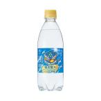 チェリオ 強炭酸水 レモン 500mlペットボトル×24本入×(2ケース)｜ 送料無料