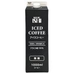 成城石井 アイスコーヒー 無糖 1000ml紙パック×12本入| 送料無料
