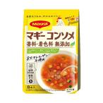 ネスレ日本 マギー コンソメ無添加 (4.5g×8本)×10個入｜ 送料無料