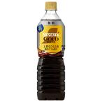 ネスレ日本 ネスカフェ ゴールドブレンド 上質なひととき ボトルコーヒー 無糖 900mlペットボトル×12本入×(2ケース)| 送料無料