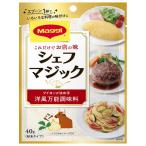 ネスレ日本 マギー シェフマジック 40g×15個入×(2ケース)｜ 送料無料