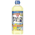 日清オイリオ 日清キャノーラ&アマニ油 800gPET×8本入｜ 送料無料