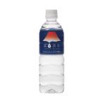 ＼爆買／ミツウロコ 富士清水 JAPAN WATER 500mlペットボトル×24本入｜ 送料無料 ジャパンウォーター バナジウム ミネラルウォーター 鉱水 軟水