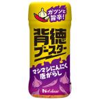 ハウス食品 背徳ブースター マシマシにんにく唐がらし 55g×5個入｜ 送料無料