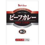 ＼爆買／ハウス食品 ビーフカレー 辛口 (レストラン用) 200g×30袋入｜ 送料無料