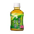 ポッカサッポロ 玉露入りお茶 275ml