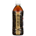 e.. напиток POM(pon) чёрный . дракон чай 500ml пластиковая бутылка ×24 шт. входит l бесплатная доставка 