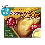 送料無料 【2ケースセット】【チルド(冷蔵)商品】明治 コーンソフト バター入り 280g×12箱入×(2ケース)