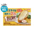 送料無料 【2ケースセット】【チルド(冷蔵)商品】明治 ヘルシーソフト オフスタイルべに花 脂肪分70%オフ 140g×12箱入×(2ケース)