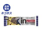 【全国送料無料】【ネコポス】森永製菓 inバー プロテイン ザクザクビター ×12本入