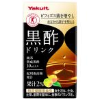 ヤクルト 黒酢ドリンク 特定保健用食品 特保 125ml紙パック×36本入×(2ケース)｜ 送料無料