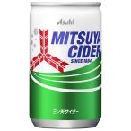 アサヒ飲料 三ツ矢サ�