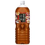 アサヒ飲料 食事の脂にこの1杯。 2L�
