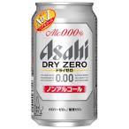 アサヒ飲料 ドライゼ�