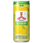 アサヒ飲料 三ツ矢 さ�