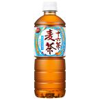 アサヒ飲料 十六茶麦�