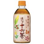 アサヒ飲料 【HOT用】�