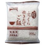 テーブルマーク ふっくら炊きたてご飯 200g×20袋入 冷凍商品｜ 送料無料