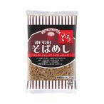MCC 神戸長田そばめし 250g×20袋入 冷凍商品｜ 送料無料 冷凍食品 送料無料 米飯類 そばめし