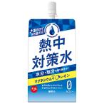赤穂化成 熱中対策水 パウチレモン味 300gパウチ×30本入｜ 送料無料