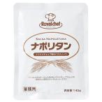  Royal she карась поли язык 140g×5 пакет входить l бесплатная доставка 