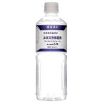 霧島湧水 志布志の自然水 非常災害備蓄用 500mlペットボトル×24本入｜ 送料無料