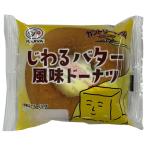  Yamazaki хлебопечение Fujiya ... масло способ тест пончики ×10 штук l бесплатная доставка 