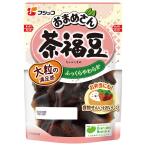 フジッコ おまめさん 茶福豆 140g×10袋入｜ 送料無料
