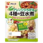 フジッコ アレンジひろがる4種の豆水煮 132g×12袋入｜ 送料無料