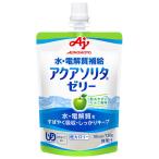 味の素 アクアソリタゼリー りんご風味 130gパウチ×24本入×(2ケース)| 送料無料