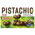 ショッピングピスタチオ 明治 ピスタチオチョコレート 35g×10箱入｜ 送料無料