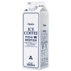 ショッピングアイスコーヒー ホーマー アイスコーヒー 無糖 1000ml紙パック×12本入｜ 送料無料
