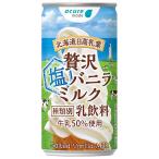 JR東日本 アキュアメイド 贅沢塩バニラ ミルク 190g×30個入｜ 送料無料
