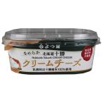 よつ葉乳業 よつ葉 北海道十勝 なめらかクリームチーズ 100g×6個入 メーカー 問屋直送 チルド 冷蔵品｜ 送料無料