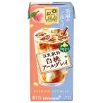キッコーマン 至福のごほうび 豆乳�