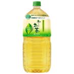 伊藤園 お〜いお茶 カ�