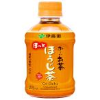 伊藤園 【HOT用】お〜いお茶 ほうじ茶 275mlペットボトル×24本入×(3ケース)｜ 送料無料